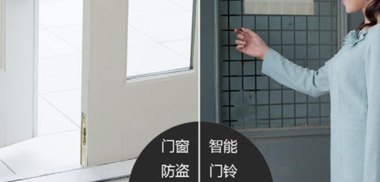 防盜報警係統應用