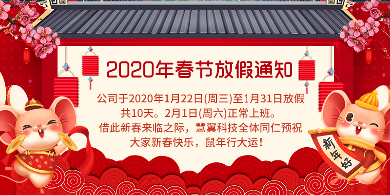 必威首页