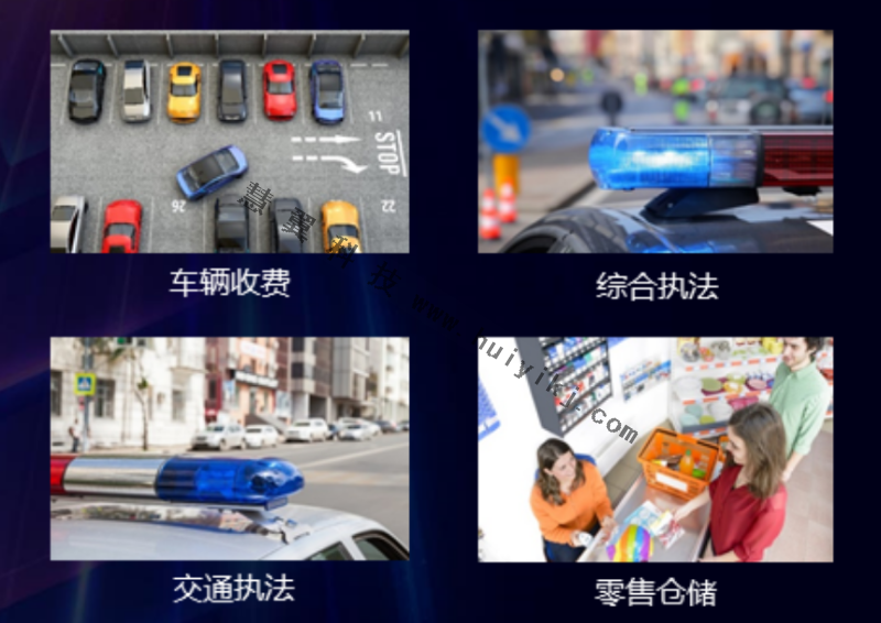 PDA產(chan) 品應用場景