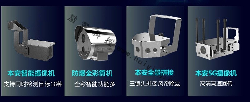礦用防爆產(chan) 品