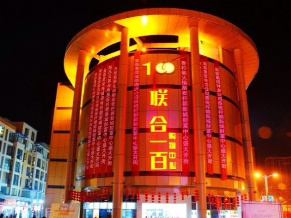 彭州天成百貨監控視頻安裝