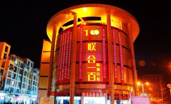 百貨視頻監控安裝