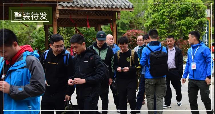 2020必威首页團建活動