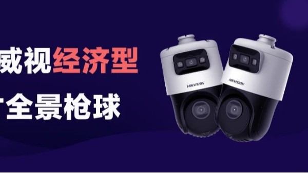 全景攝像機
