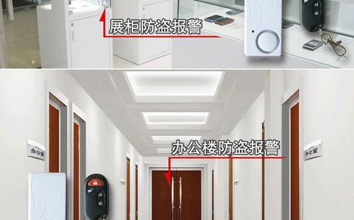 防盜報警係統安裝