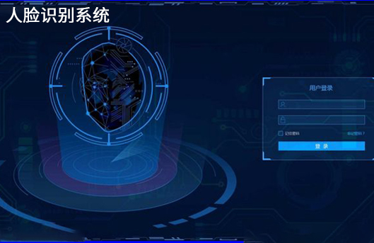 人臉識別_必威首页
