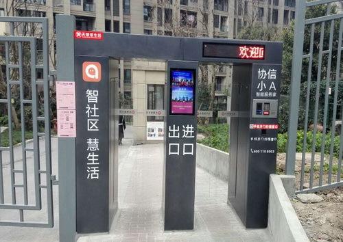 人臉識別係統