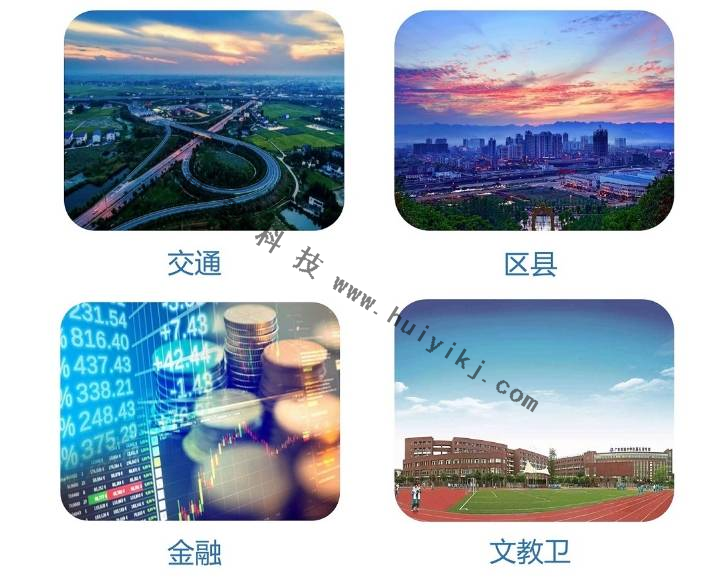 大數據基礎平台適用場景