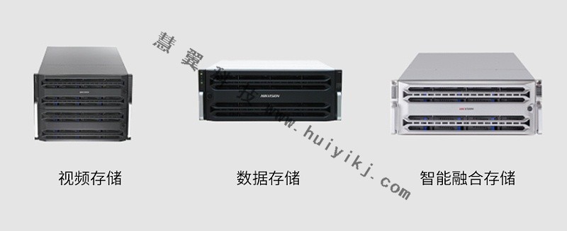 IOT存儲(chu) 設備