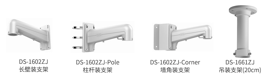 DS-2DF8225IH係列外形尺寸