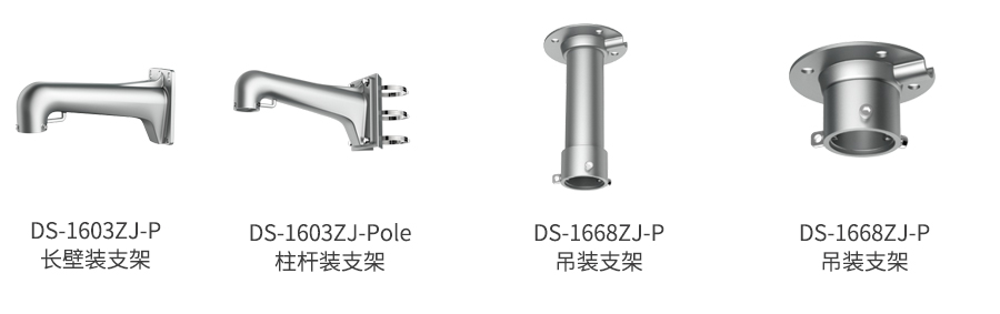DS-2DF8225IH係列外形尺寸