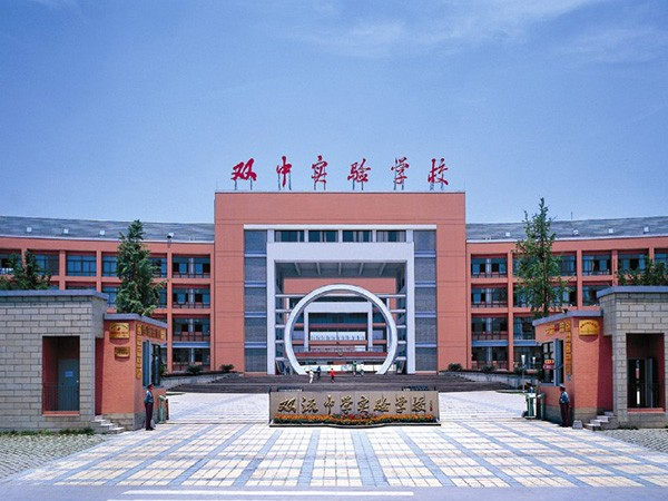 成都雙流中學實驗學校監控係統安裝工程