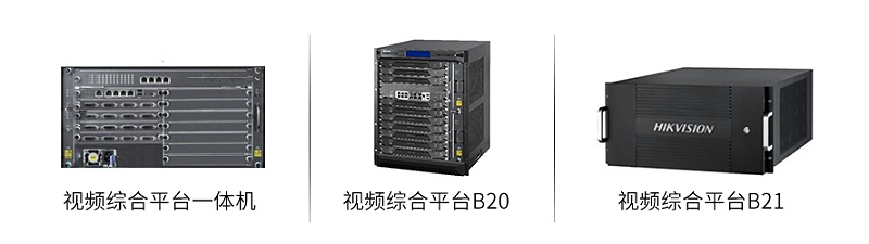 海康威視控製設備