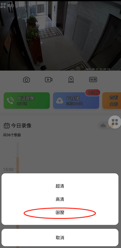 成都監控安裝解決(jue) 卡頓問題