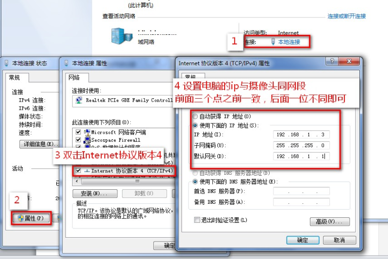 成都監控安裝解決(jue) 卡頓問題
