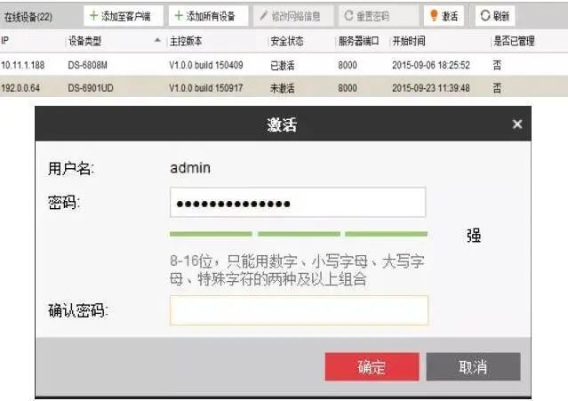 解碼器解碼上牆步驟