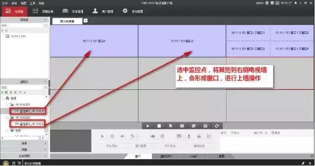 解碼器解碼上牆步驟