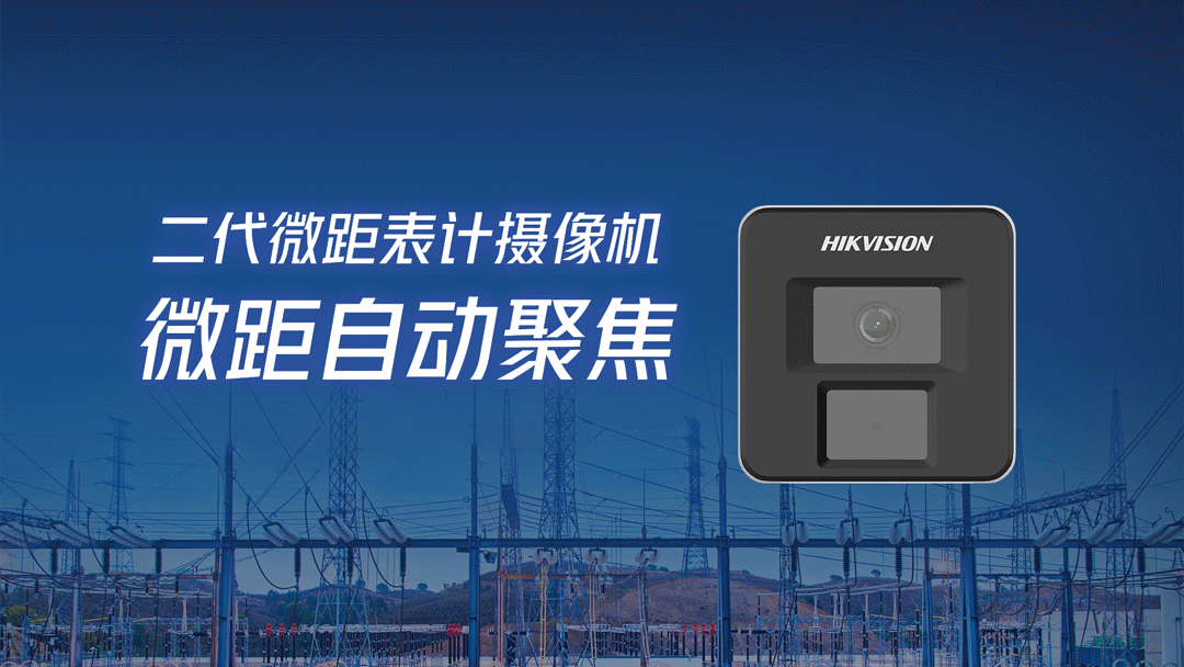 變電站巡檢設備