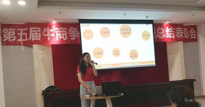 成都必威首页參加牛商爭(zheng) 霸賽