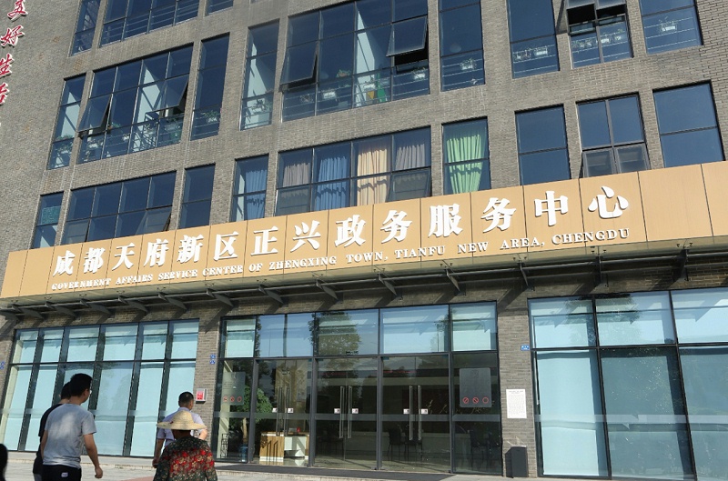 成都必威首页參加牛商爭(zheng) 霸賽