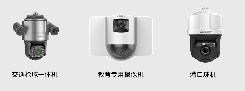 行業(ye) 攝像機