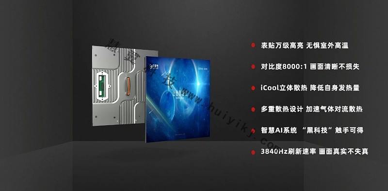 利亞(ya) 德LEH戶外模組