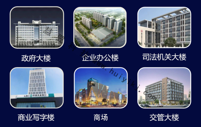 樓宇數字化管理平台適用場景