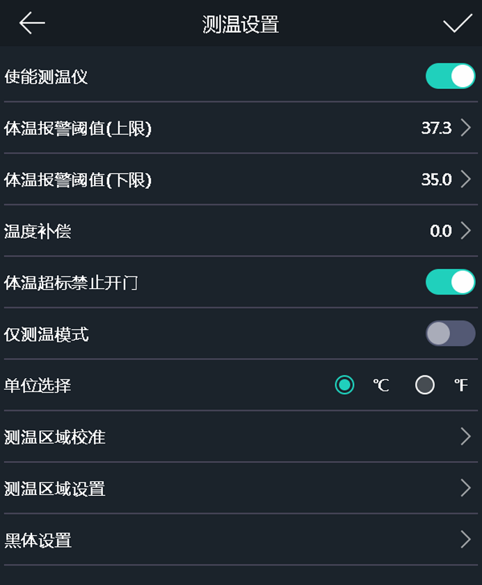 人臉識別體(ti) 溫檢測