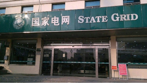 供電營業廳綜合監控係統解決方案