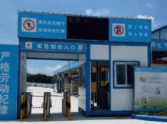 人臉識別門禁係統