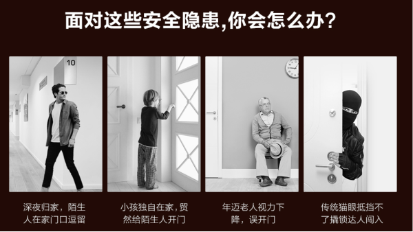 家庭無線視頻監控安裝背景
