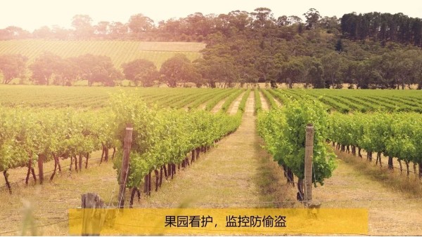海康威視4G太陽能監控方案