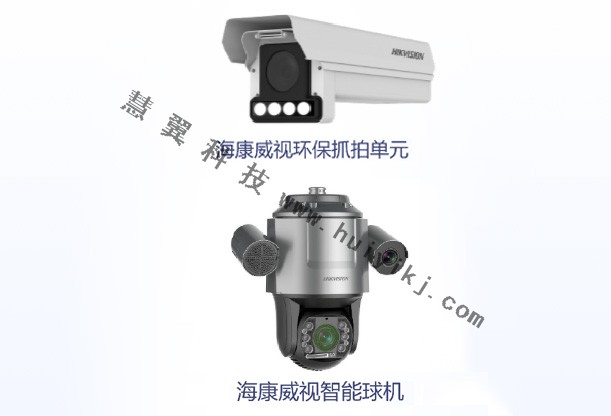 抓拍取證係統設備
