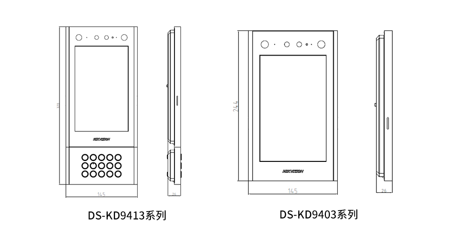DS-KD9403/9413係列產(chan) 品尺寸