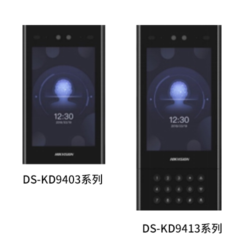 海康威視門口機DS-KD9403/9413係列安卓人臉識別單元門口機