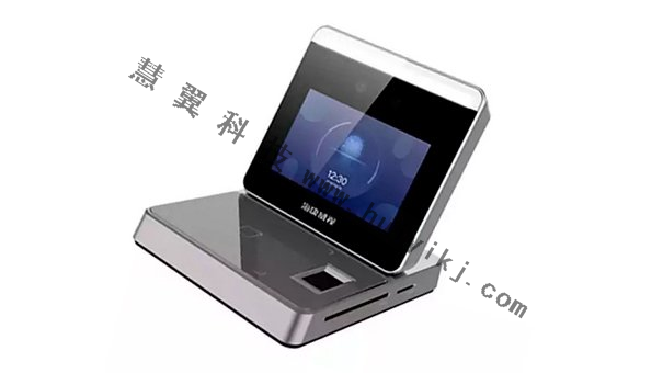 多功能信息采集儀(yi) 
