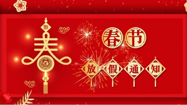 必威首页