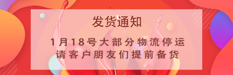 必威首页