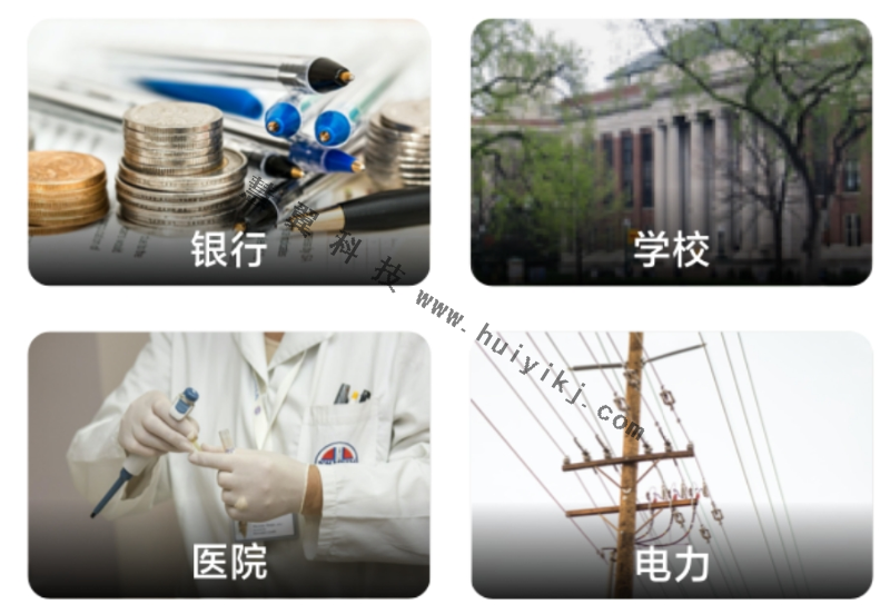 安保綜合信息管理平台應用場景