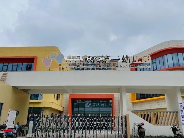 幼兒園報警係統安裝