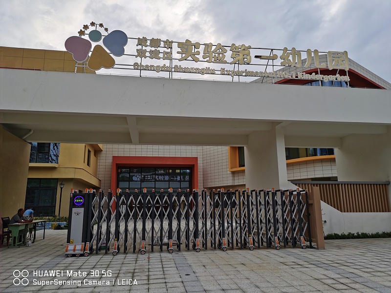 第一實驗幼兒(er) 園報警係統安裝