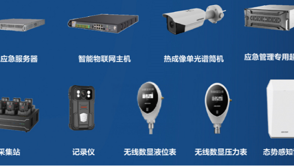 加油站智能監管設備