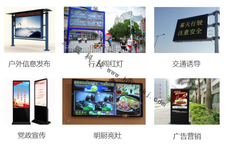 信息發布管理平台應用場景