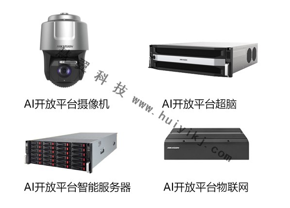 AI硬件產(chan) 品