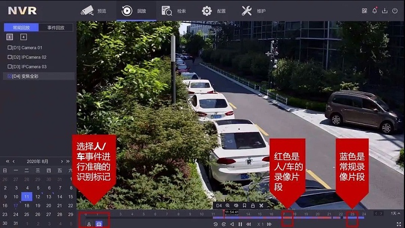 智臻Z係列錄像機應用效果