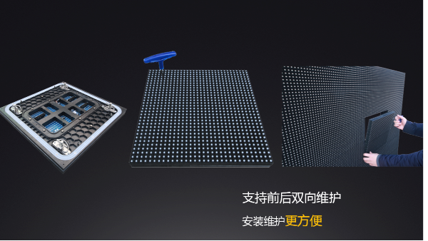 利亞德戶外顯示屏