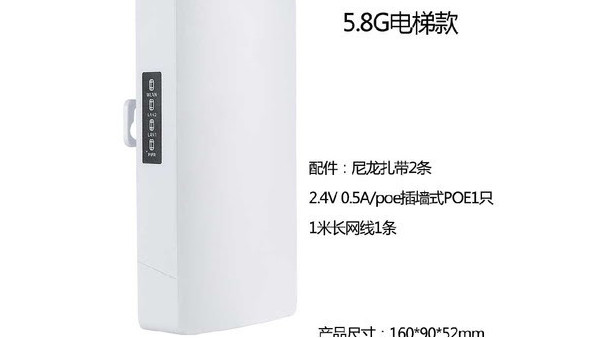 監控攝像機和無線網橋應該如何搭配在一起選擇？