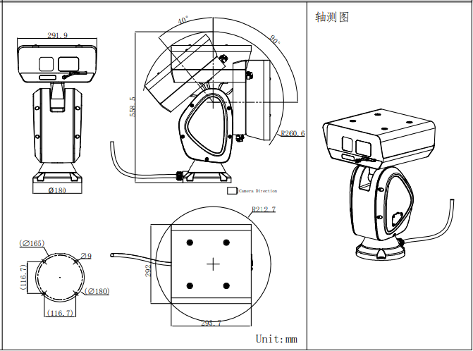 DS-2XS6U417產(chan) 品尺寸
