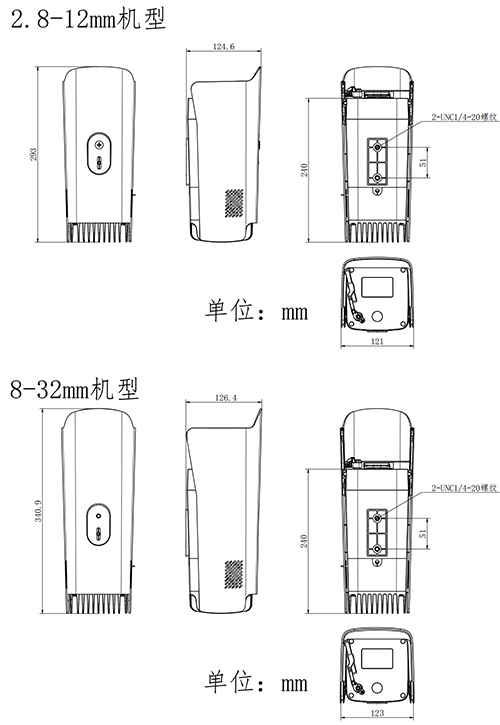 DS-2CD8A87F/PW-RWZ(D)產(chan) 品尺寸 DS-2CD8A87F/PW-RWZ(D)產(chan) 品尺寸