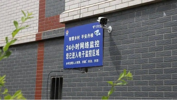 鄉村視頻監控係統